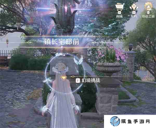 无限暖暖祝福闪光幻境幽灵列车试炼位置