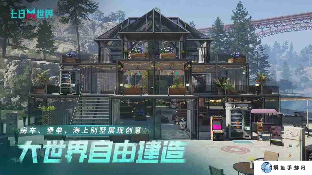 七日世界愿望箱怎么获取 愿望箱获取方法