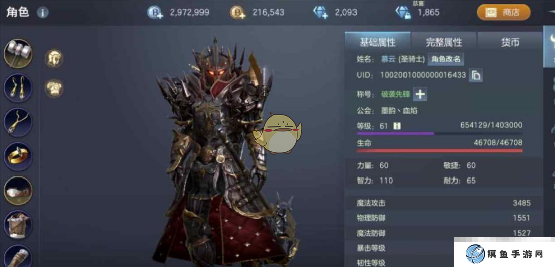 《余烬风暴》宠物获取途径