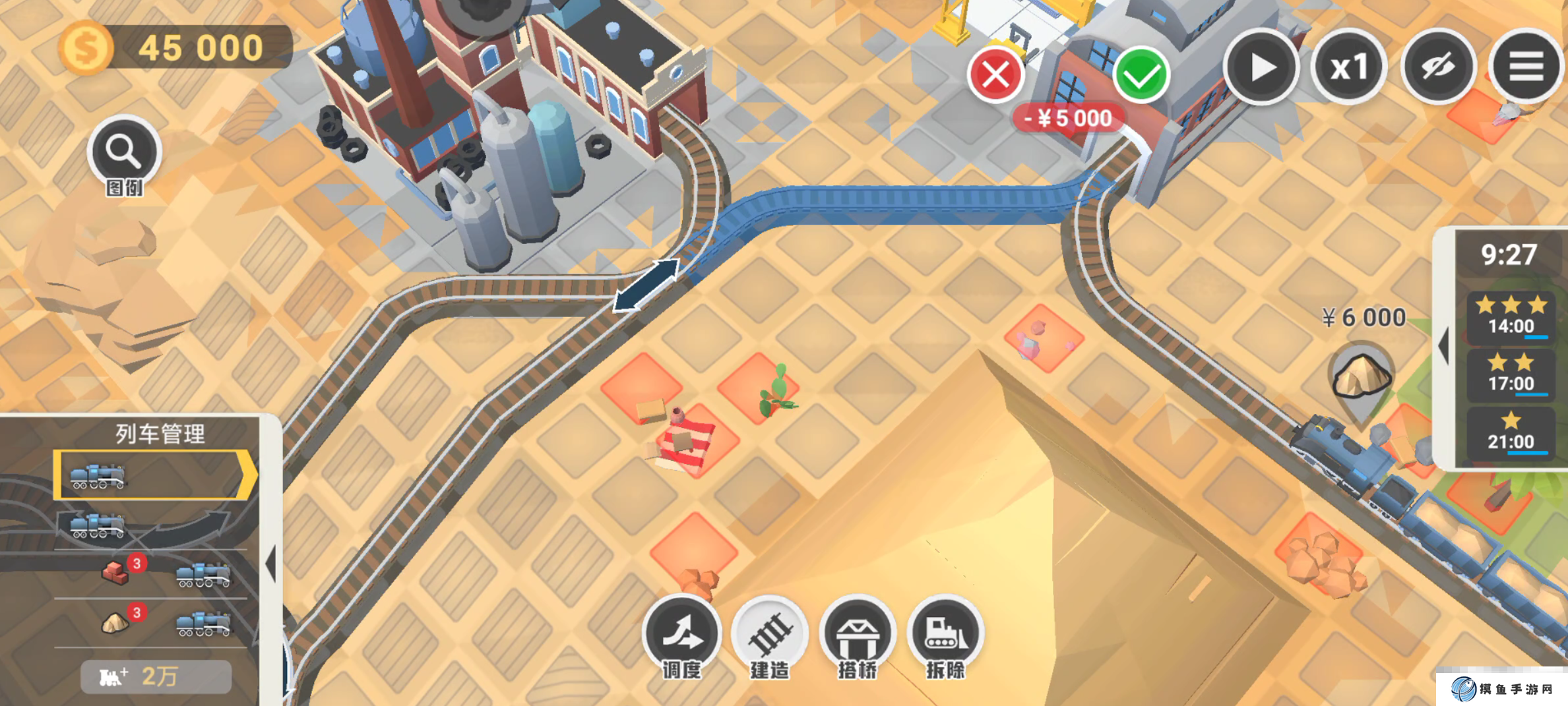 《铁路：规划新星》第8关满分详细攻略
