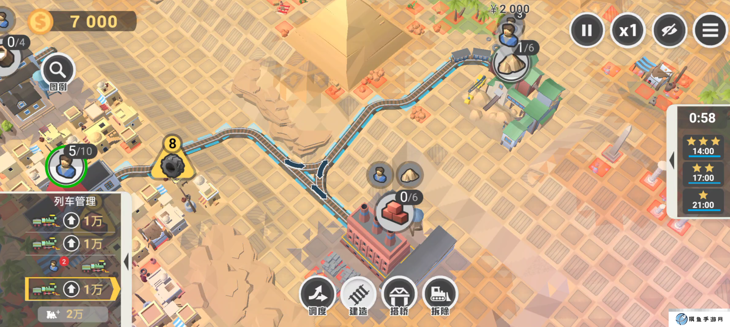 《铁路：规划新星》第8关满分详细攻略