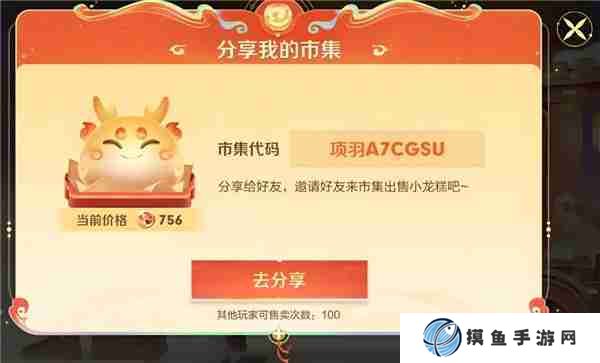 王者荣耀灵宝市集高价代码有哪些 灵宝市集高价代码分享