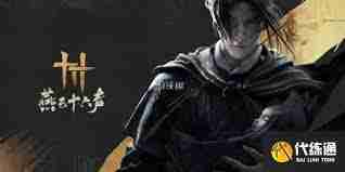 燕云十六声牵丝玉流派心法如何搭配最佳 燕云十六声牵丝玉流派心法搭配攻略