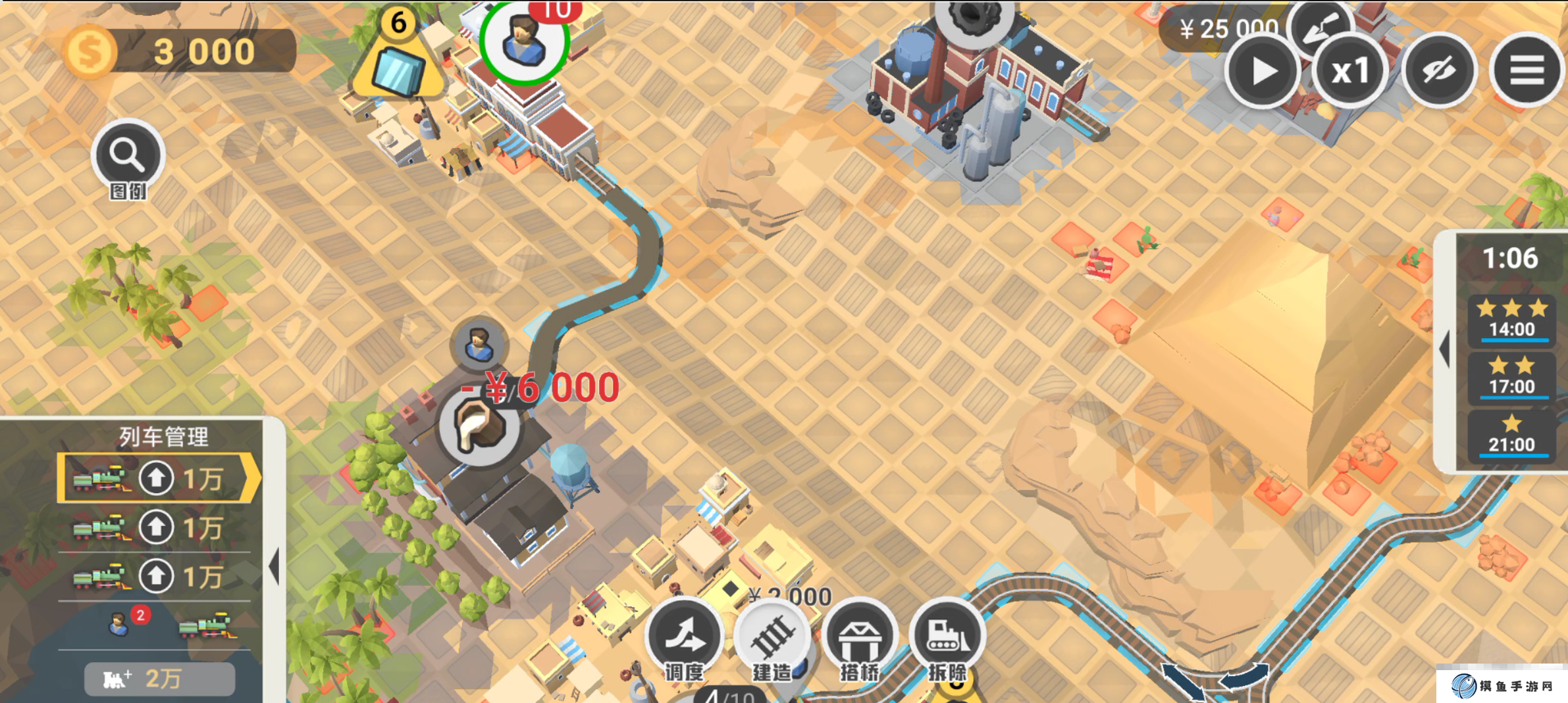 《铁路：规划新星》第8关满分详细攻略