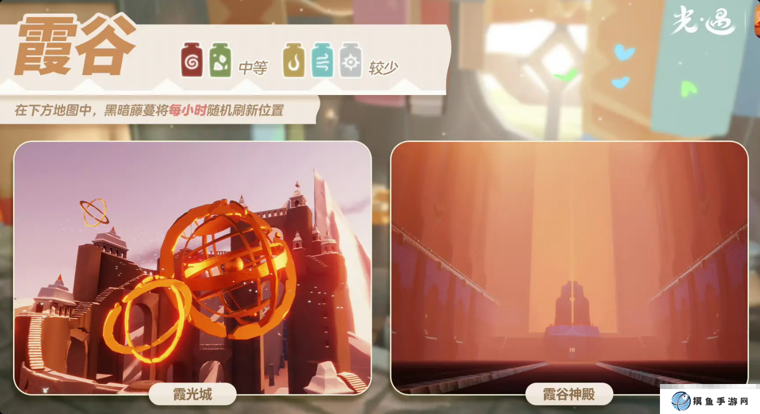 《sky光遇》2.7黑暗藤蔓位置一览