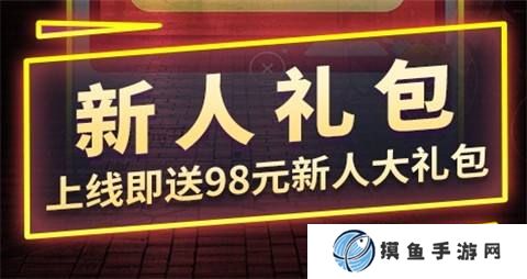 登录送648礼包的平台真实吗 648福利手游平台前十排名