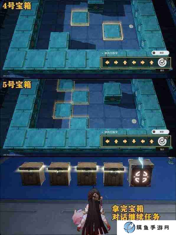崩坏星穹铁道寻圣任务有哪些宝箱 崩坏星穹铁道寻圣任务全宝箱收集指南