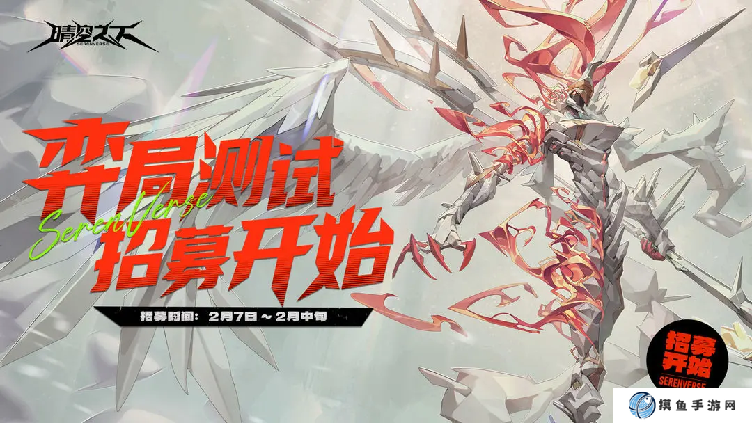 晴空之下测试资格怎么获得 晴空之下内测资格获取方法