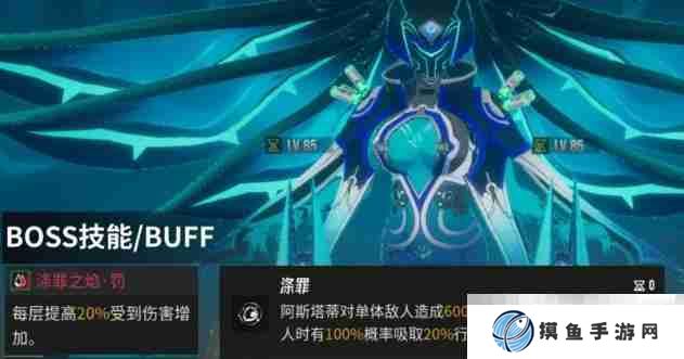 《伊瑟·重启日》副本打法攻略
