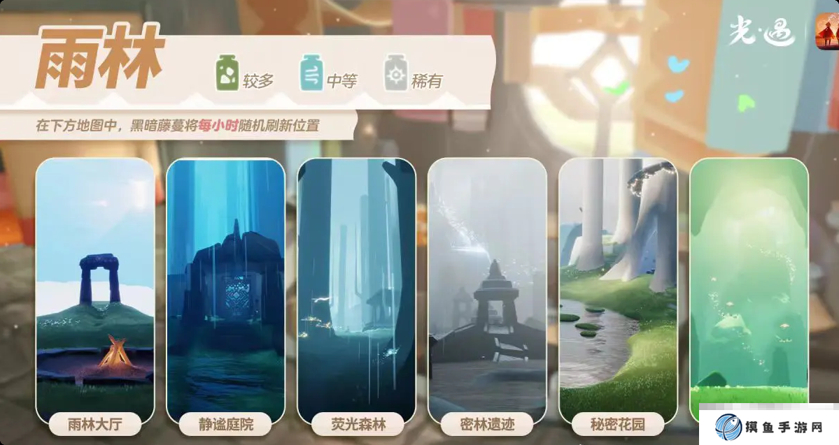 《sky光遇》2.7黑暗藤蔓位置一览