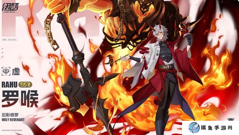 《伊瑟·重启日》T0角色一览