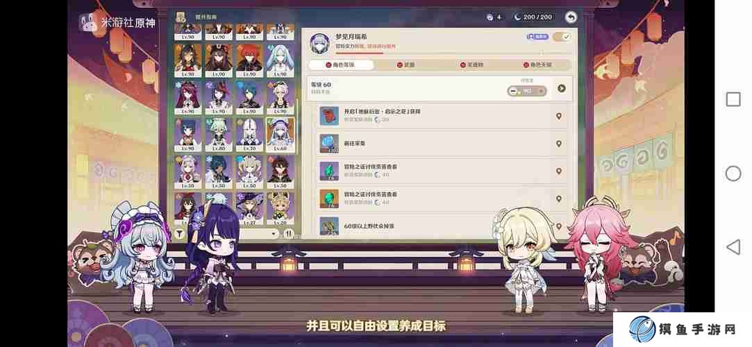 原神梦见月瑞希材料在哪获取 原神梦见月瑞希突破素材位置大全