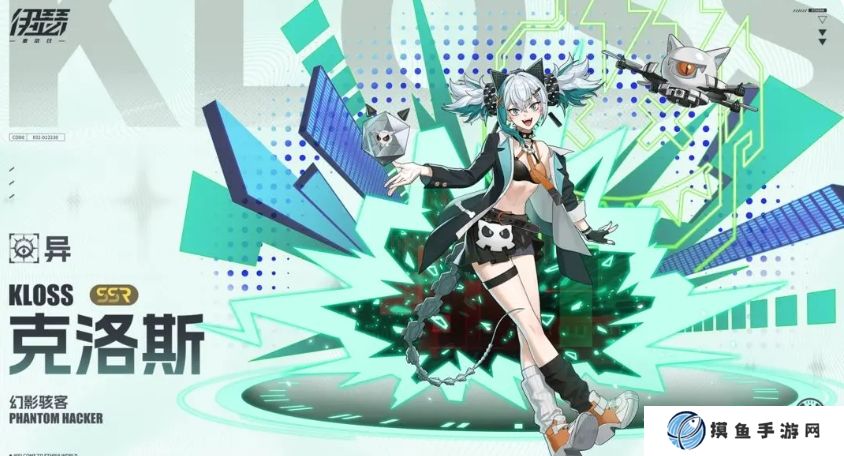 《伊瑟·重启日》T0角色一览