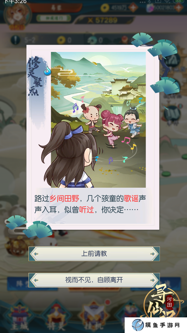 河图寻仙记怎么看稀有度 河图寻仙记稀有度事件解析