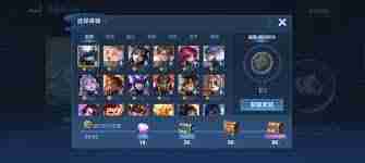 王者荣耀最强人机如何选择英雄 最强人机选择英雄方法