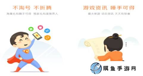 登录送648礼包的平台真实吗 648福利手游平台前十排名