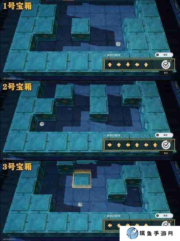 崩坏星穹铁道寻圣任务有哪些宝箱 崩坏星穹铁道寻圣任务全宝箱收集指南