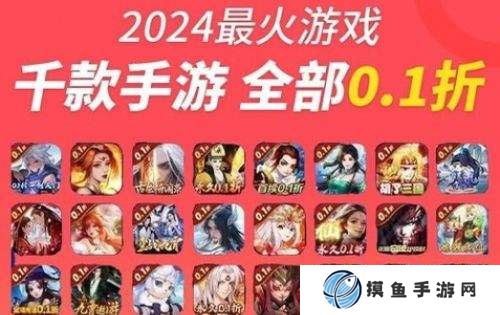 登录送648礼包的平台真实吗 648福利手游平台前十排名