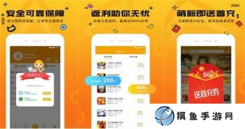 登录送648礼包的平台真实吗 648福利手游平台前十排名