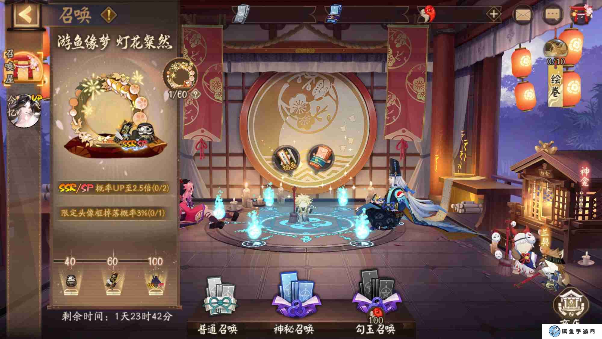 阴阳师游鱼缘梦召唤活动怎么玩 阴阳师游鱼缘梦召唤活动介绍