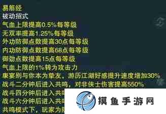 剑网三侠客喝茶最佳选择顺序 剑网3新手侠客获取顺序推荐