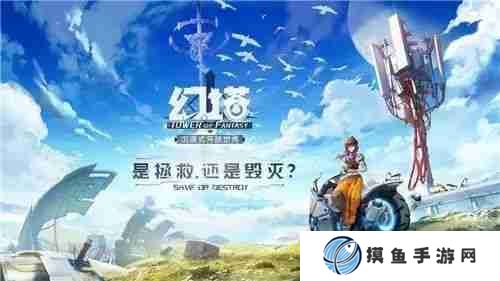 幻塔幽灵菇哪里刷 探索幻塔地图哪里能获得更多幽灵菇