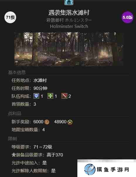最终幻想14：水晶世界黑豆柴宠物如何获得 黑豆柴宠物获得方法
