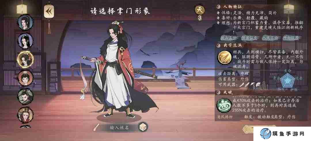 千古江湖梦功法选择推荐-千古江湖梦功法怎么选