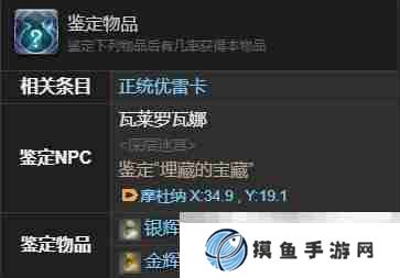 最终幻想14：水晶世界黑豆柴宠物如何获得 黑豆柴宠物获得方法