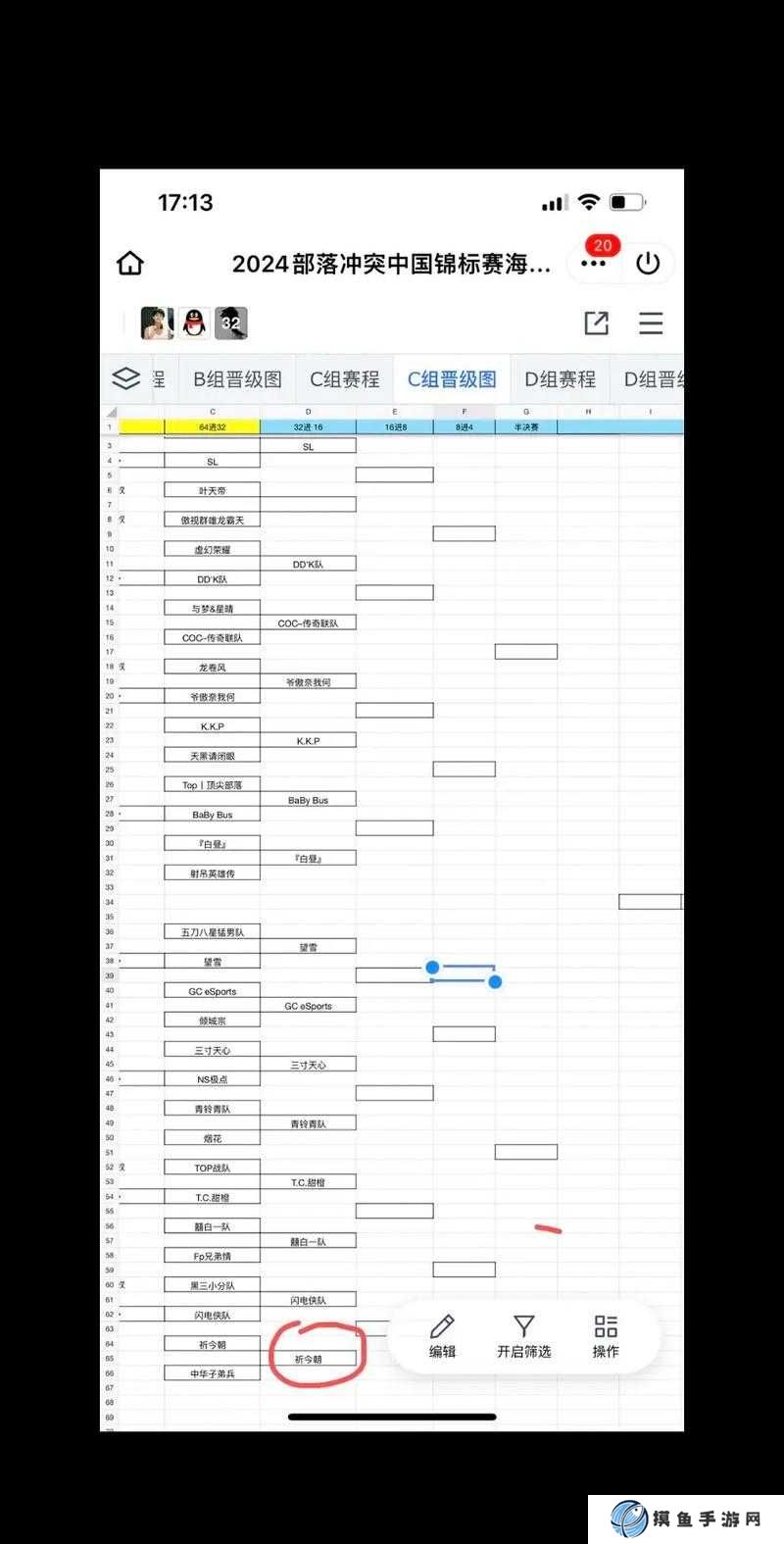 部落冲突2021年5月竞赛奖励深度解析