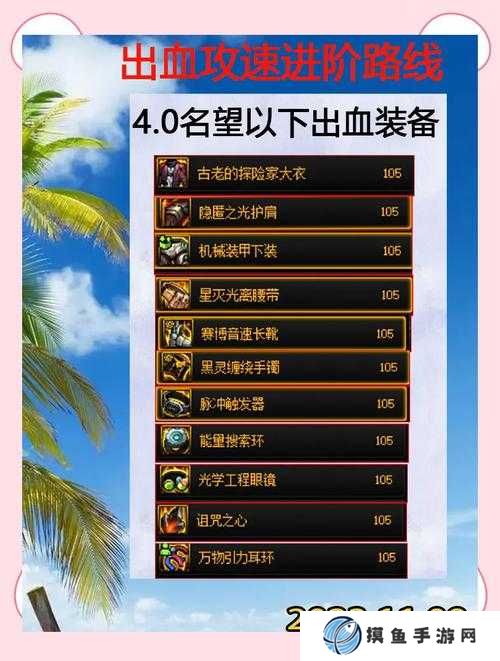 重生细胞云存档位置及操作方法分享,全面攻略