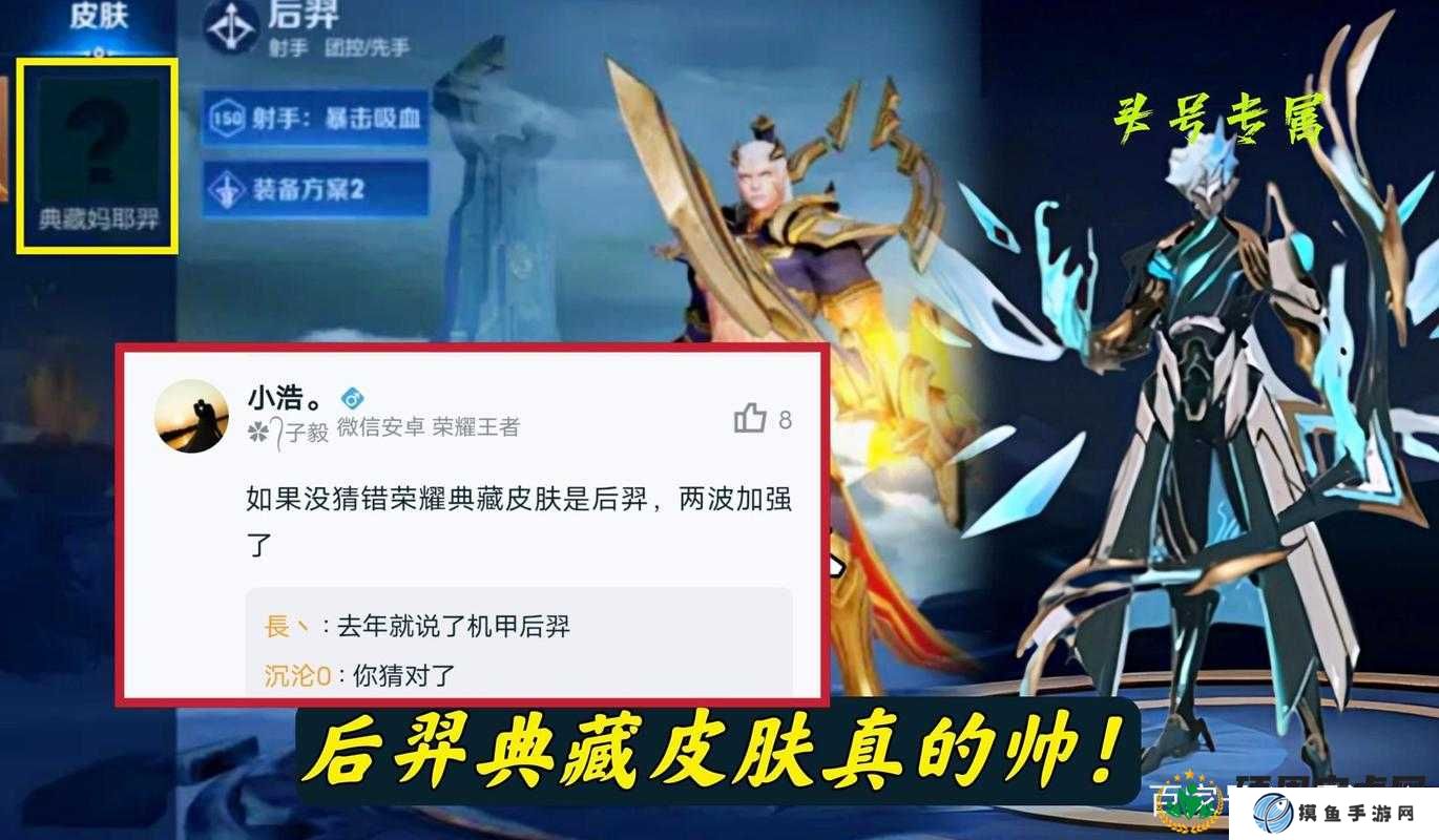 腾讯游戏年度发布会惊喜不断,天美或在憋大招?