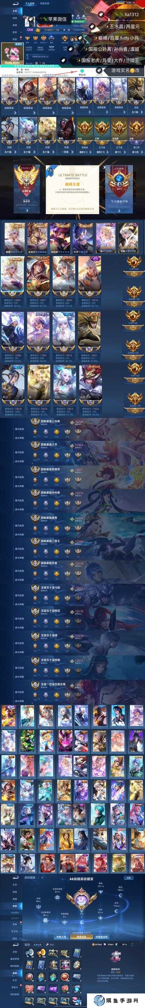 王者荣耀王者邮局入口位置分享,资源管理的艺术