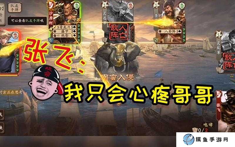 三国杀十周年魁拔联动活动时间介绍