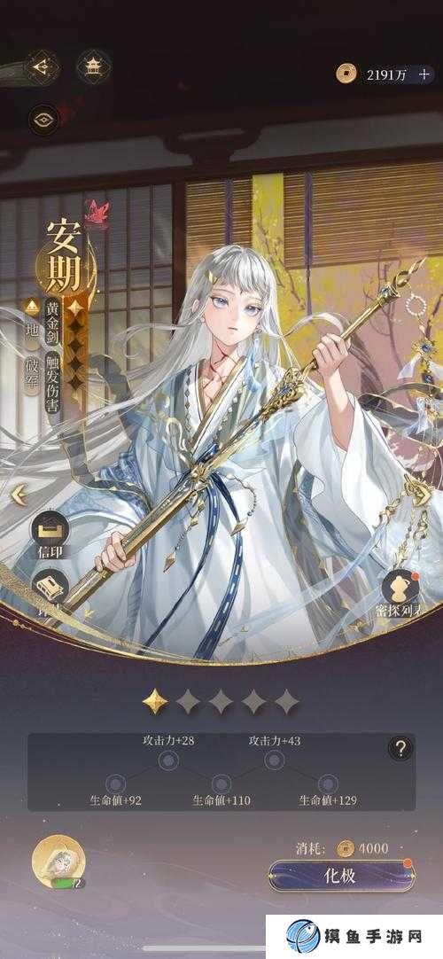 三国志幻想大陆凌统技能强度分析介绍