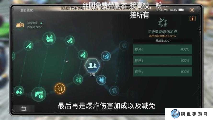 明日之后新职业技能爆料以及上线时间演变史专题