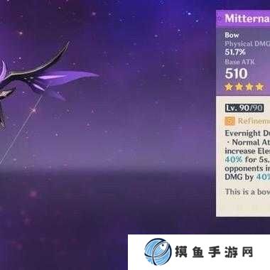 原神幽夜华尔兹属性及获取方法介绍