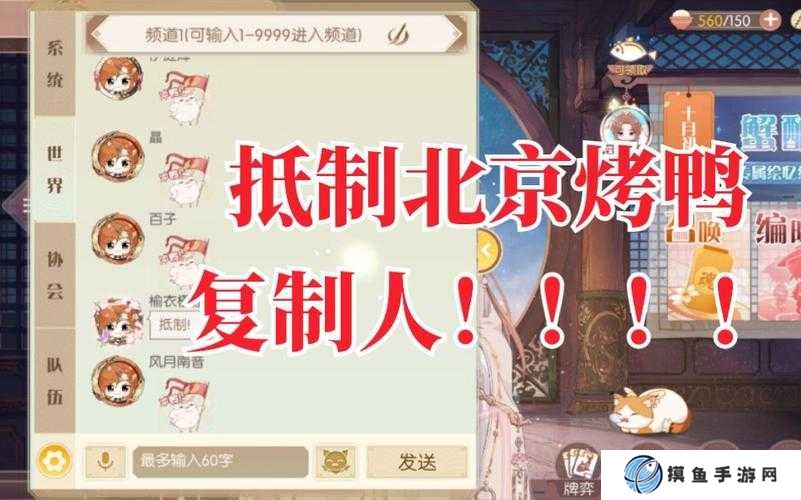 食物语5月北京烤鸭最新兑换码分享在资源管理中的重要性及高效利用策略