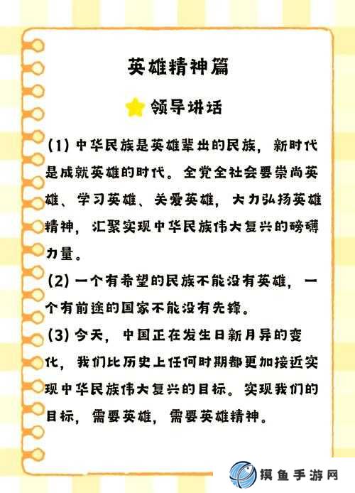 群英荟萃文明与征服,深入探索英雄属性在资源管理中的重要性