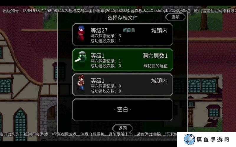 魔法洞穴2故事模式通关方法分享
