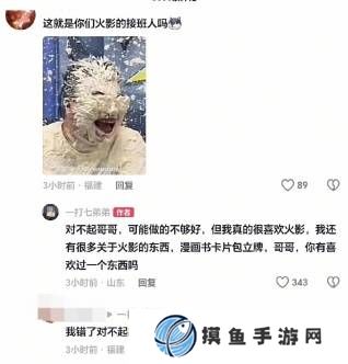 本站
