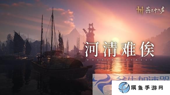 《燕云十六声》1月9日开启移动端公测 主线推进开封地图将完全解锁(燕云十六声ps5)