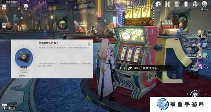 崩坏星穹铁道星星的金币成就怎么做 崩坏星穹铁道星星的金币成就完成技巧