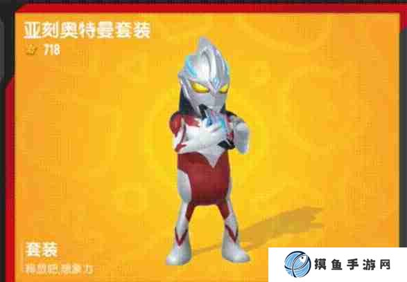 香肠派对奥特曼皮肤怎么获取 奥特曼皮肤获取方法