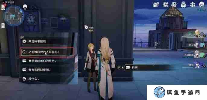 崩坏星穹铁道星星的金币成就怎么做 崩坏星穹铁道星星的金币成就完成技巧