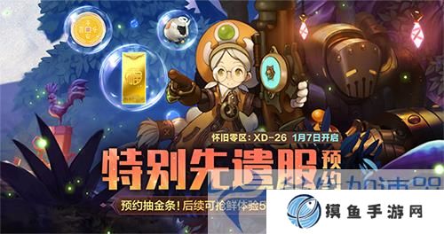 新职业、新等级！《龙之谷》怀旧服2025更新计划曝光