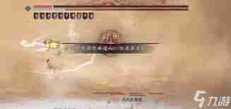 燕云十六声云梦金明池怎么打 攻略分享云梦金明池团本打法