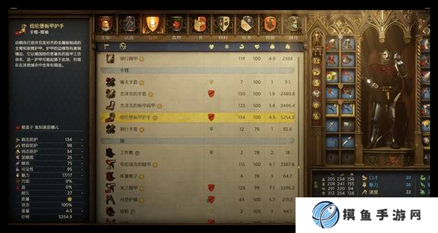 天国拯救2米兰套怎么获取