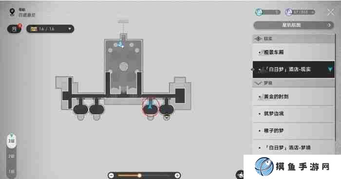 崩坏星穹铁道星星的金币成就怎么做 崩坏星穹铁道星星的金币成就完成技巧