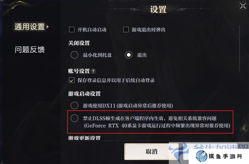 图片: 客户端FAQ-1.png